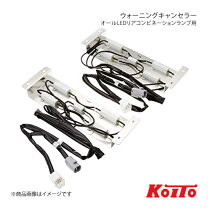 楽天市場】日野ウォーニングキャンセラー大型の通販