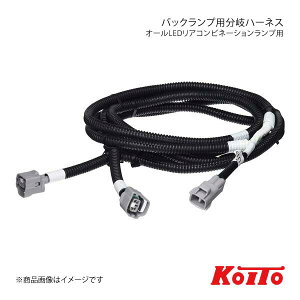 KOITO/쏊 RCg I[LEDARrl[Vvp obNvpn[lX UEUDgbNXp ڃ^Cv LEDRCL-IUBHL