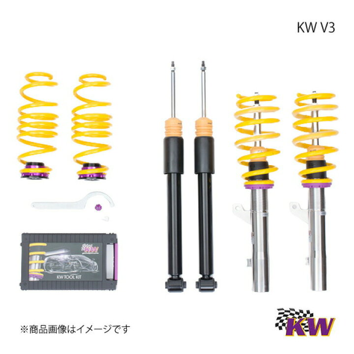 楽天市場】KW カーヴェー V3 車高調整サスキット フォルクスワーゲン 