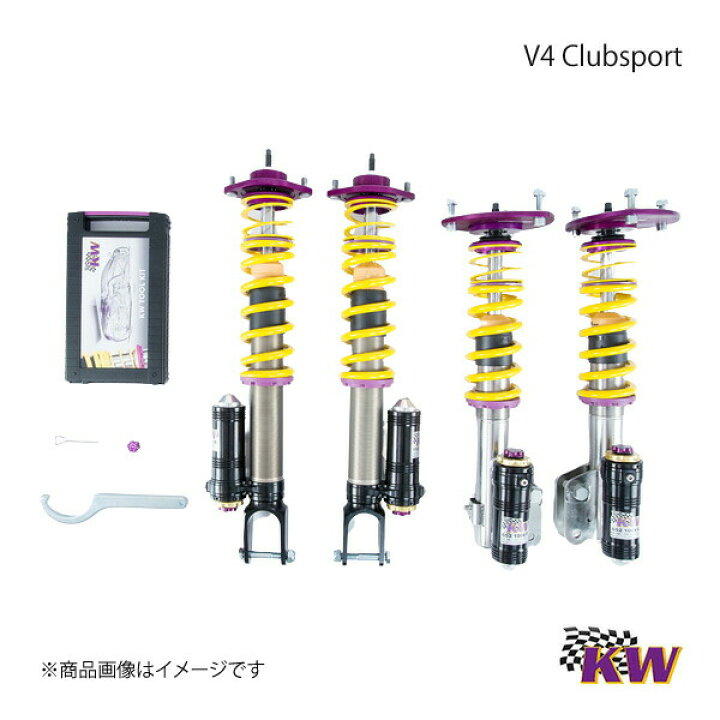 楽天市場】KW カーヴェー V4 Clubsport 車高調整式サスペンション 