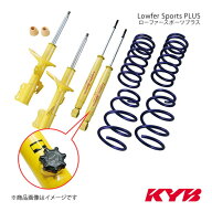KYB カヤバ Lowfer Sports PLUS ショックアブソーバ 1台分セット タンク/ルーミー M900A 16/11〜 WST5700…