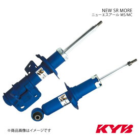 KYB カヤバ NEW SR MS(MORE SPORTY) ショックアブソーバ セット(1台分) MS-55049210