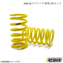 楽天市場】直巻スプリング id62 8k 120mmの通販