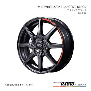 MID WHEELS/RX810 ACTIVE BLACK GuBS DA17W A~zC[1{y14×4.5J 4-100 INSET45 ABKzY256445433450300