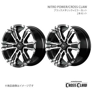 �i�C�g���p���[/�N���X�N���E �A���~�z�C�[��2�{�Z�b�g�y16×6.5J 6-139.7 INSET48 BMM�zNITRO POWER/CROSS CLAW 69326656D3480390×2