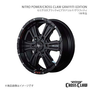 NITRO POWER/CROSS CLAW GRAFFITI EDITION nCG[X 200n A~zC[1{y16×6.5J 6-139.7 INSET38 SBKzL52A6656D3380300