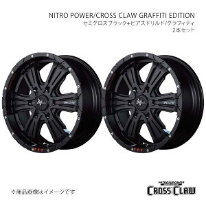 NITRO POWER/CROSS CLAW GRAFFITI EDITION nCG[X 200n A~zC[2{Zbgy15×6.0J 6-139.7 INSET33 SBKzL52A5606D3330300×2