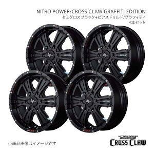 NITRO POWER/CROSS CLAW GRAFFITI EDITION nCG[X 200n A~zC[4{Zbgy15×6.0J 6-139.7 INSET33 SBKzL52A5606D3330300×4