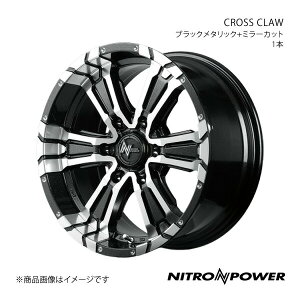 NITRO POWER/CROSS CLAW nCG[X/WAXG[X 200n A~zC[1{y17×6.5J 6-139.7 INSET38 ubN^bN+~[Jbgz
