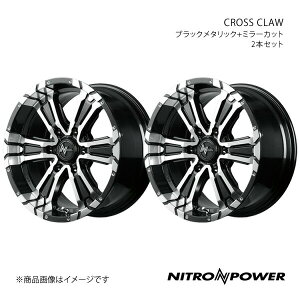 NITRO POWER/CROSS CLAW GNXgC 31n A~zC[2{Zbgy17×7.0J 5-114.3 INSET40 ubN^bN+~[Jbgz