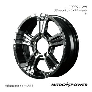 NITRO POWER/CROSS CLAW Wj[ 23n A~zC[1{y16×5.5J 5-139.7 INSET20 ubN^bN+~[Jbgz