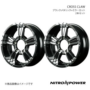 NITRO POWER/CROSS CLAW Wj[ 64n A~zC[2{Zbgy16×5.5J 5-139.7 INSET20 ubN^bN+~[Jbgz