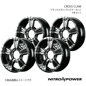 NITRO POWER/CROSS CLAW Wj[ 23n A~zC[4{Zbgy16×5.5J 5-139.7 INSET20 ubN^bN+~[Jbgz
