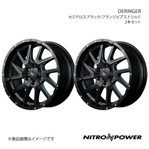 NITRO POWER/DERINGER nCG[X/WAXG[X 200n A~zC[2{Zbgy17×6.5J 6-139.7 INSET38 Z~OXubN/tWsAXhhz