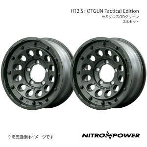 NITRO POWER/H12 SHOTGUN Tactical Edition ジムニーシエラ 74系 アルミホイール2本セット【16×6.0J 5-139.7 INSET-5 セミグロスサンドベージュ】