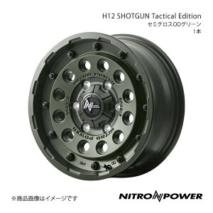 NITRO POWER/H12 SHOTGUN Tactical Edition nCG[X/WAXG[X 200n A~zC[1{y16×6.5J 6-139.7 INSET38 Z~OXODO[z