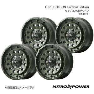 NITRO POWER/H12 SHOTGUN Tactical Edition nCG[X/WAXG[X 200n A~zC[4{Zbgy16×6.5J 6-139.7 INSET38 Z~OXODO[z