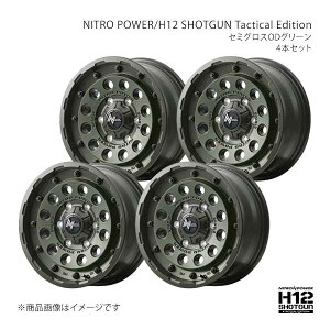NITRO POWER/H12 SHOTGUN Tactical Edition nCG[X 200n A~zC[4{Zbgy16×6.5J 6-139.7 INSET38 SOGzL17E6656D3380100×4