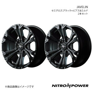 NITRO POWER/JAVELIN nCG[X/WAXG[X 200n A~zC[2{Zbgy17×6.5J 6-139.7 INSET38 Z~OXubN+sAX&~hz