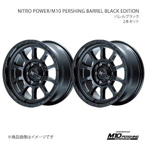 NITRO POWER/M10 PERSHING BARREL BLACK EDITION nCbNXT[t 215n A~zC[2{Zbgy17×8.0J 6-139.7 INSET20 BBKzX16B7806D3200300×2