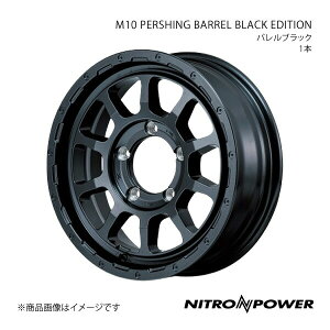 NITRO POWER/M10 PERSHING BARREL BLACK EDITION Wj[VG 74n A~zC[1{y16×6.0J 5-139.7 INSET-5 oubNz