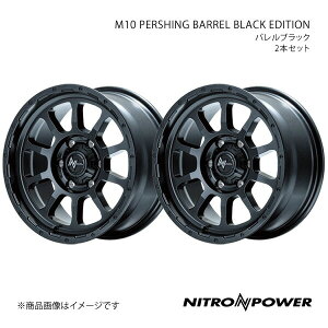 NITRO POWER/M10 PERSHING BARREL BLACK EDITION nCG[X/WAXG[X 200n A~zC[2{Zbgy17×6.5J 6-139.7 INSET38 oubNz