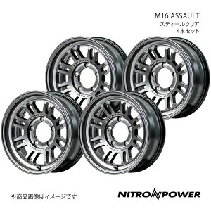NITRO POWER/M16 ASSAULT Wj[VG 74n A~zC[4{Zbgy16×6.0J 5-139.7 INSET-5 XeB[NAz