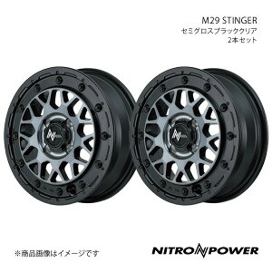 NITRO POWER/M29 STINGER ekXy[X/eKNX Xy[X B3#An A~zC[2{Zbgy14×4.5J 4-100 INSET45 Z~OXubNNAz