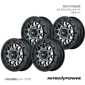 NITRO POWER/M29 STINGER eKNX EV B5AW A~zC[4{Zbgy15×5.0J 4-100 INSET48 Z~OXubNNAz