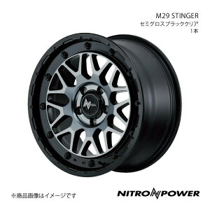 NITRO POWER/M29 STINGER At@[h/Ft@CA 20n A~zC[1{y17×7.0J 5-114.3 INSET42 Z~OXubNNAz