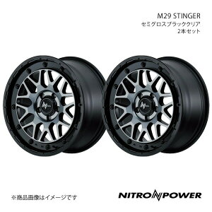 NITRO POWER/M29 STINGER VG^ 170n A~zC[2{Zbgy16×6.0J 5-100 INSET40 Z~OXubNNAz
