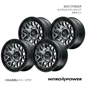 NITRO POWER/M29 STINGER nCG[X/WAXG[X 200n A~zC[4{Zbgy17×6.5J 6-139.7 INSET38 Z~OXubNNAz