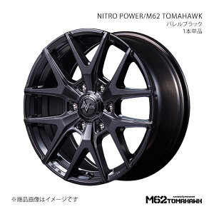 NITRO POWER/M62 TOMAHAWK hN[U[vh 120n A~zC[1{y17×8.0J 6-139.7 INSET20 BBKzD7047806D320BBK0