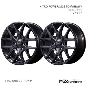 NITRO POWER/M62 TOMAHAWK hN[U[vh 150n A~zC[2{Zbgy18×8.0J 6-139.7 INSET20 BBKzD7048806D320BBK0×2