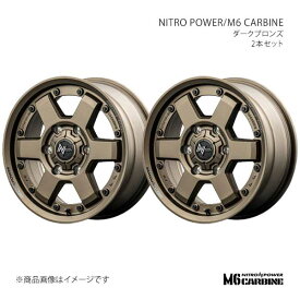 NITRO POWER/M6 CARBINE ハイエース 200系 アルミホイール2本セット【16×6.5J 6-139.7 INSET38 DBR】W6066656D3380700×2