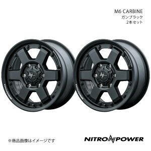 NITRO POWER/M6 CARBINE ハイエース/レジアスエース 200系 アルミホイール2本セット【15×6.0J 6-139.7 INSET33 ガンブラック】