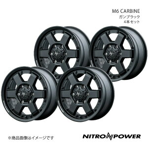 NITRO POWER/M6 CARBINE ハイエース/レジアスエース 200系 アルミホイール4本セット【15×6.0J 6-139.7 INSET33 ガンブラック】