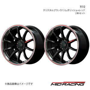 MID RACING/R10 VG^ 170n A~zC[2{Zbgy17×7.0J 5-100 INSET48 NX^ubN/|bV+bhz