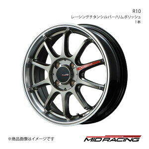 MID RACING/R10 VrbN TYPE-R FL5 A~zC[1{y18×8.5J 5-120 INSET45 [VO`^Vo[/|bVz