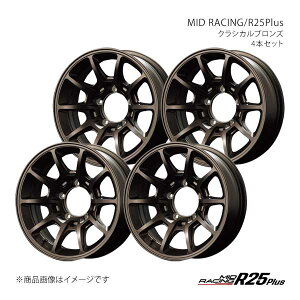 MID���[�V���O/R25Plus �A���~�z�C�[��4�{�Z�b�g�y16×5.5J 5-139.7 INSET20 CBR�zMID RACING/R25Plus X1906555D320079N×4