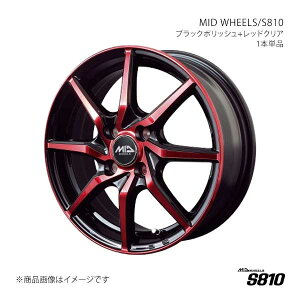 MID WHEELS/S810 GR86 ZN8 A~zC[1{y17×7.0J 5-100 INSET50 BPRzSA1077053350B1R0