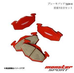 MONSTER SPORT �����X�^�[�X�|�[�c �u���[�L�p�b�h 1�䕪(F&R) type-e �Z���{���[�h CN22S/CP32S 91.09�`97.04(2�`5�^) 2WD/4WD 411121-2000M+411121-2000M