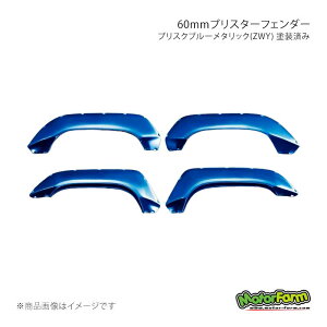 MotorFarm ���[�^�[�t�@�[�� 60mm�u���X�^�[�t�F���_�[ �E���^���� �u���X�N�u���[���^���b�N(ZWY) �h���ς� �W���j�[ JB64 64EX-UOF60-ZWY