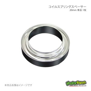 MotorFarm ���[�^�[�t�@�[�� �R�C���X�v�����O�X�y�[�T�[ 20mm �P�i 1�� �W���j�[ JA22/JA12/JB32 ACC20JA-S
