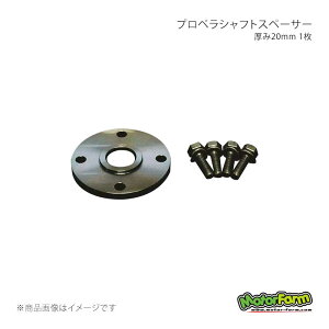MotorFarm ���[�^�[�t�@�[�� �v���y���V���t�g�X�y�[�T�[ ����20mm 1�� �W���j�[ JB23/JA12/JA22 PSS20