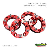 楽天市場】ジムニー 30mm ワイドトレッド 4枚の通販