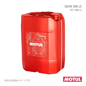MOTUL ���`���[�� �M�A�I�C�� GEAR 300 LS(�M�A 300 LS) 20L×1�{ 103716