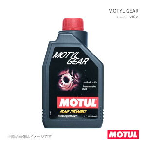 MOTUL ���`���[�� �M�A�I�C�� MOTYL GEAR(���[�`���M�A) 1L×1�{ 105782