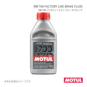 MOTUL ���`���[�� �u���[�L�t���[�h RBF700 FACTORY LINE BRAKE FLUID(RBF700 �t�@�N�g���[���C�� �u���[�L�t���[�h) 0.5L×12�{ 109452×12