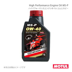MOTUL ���`���[�� �����ԗp�G���W���I�C�� High Performance Engine Oil MS-P(�n�C�p�t�H�[�}���X�I�C�� �G���G�X�A�[��) 1L×6�{ 112628×6